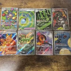 h*5様 ar sr まとめ売り