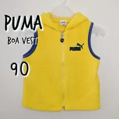 【値下げ】PUMAボアベスト（90）のサムネイル