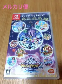 ディズニーマジックキャッスル マイ・ハッピー・ライフ2 エンチャンテッド エデ…
