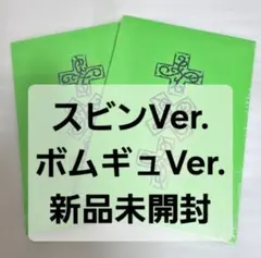 TXT 7TH YEAR THORN Ver. アルバム　スビン　ボムギュ