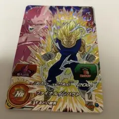 ドラゴンボールヒーローズ UGM9-CP4 ベジータのサムネイル
