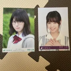 乃木坂46 生写真 西野七瀬 白石麻衣 若月佑美