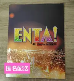 ふぉ〜ゆ〜　公演パンフレットセット ふぉ～ゆ～ ジャニーズ パンフレット 4U. まとめ売り 10冊 - メルカリ