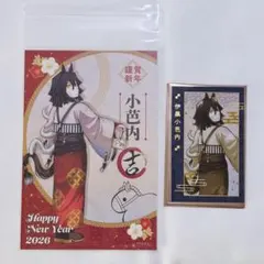 鬼滅の刃 干支2026 ランダムフォトカード ポストカード 伊黒小芭内