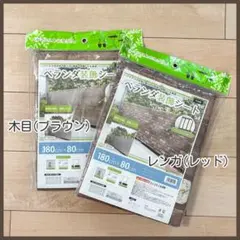 ·· ☀ ︎!슈퍼 메르카리 시장 가격!!베란다 데코레이션 시트 ·· ☀ ︎