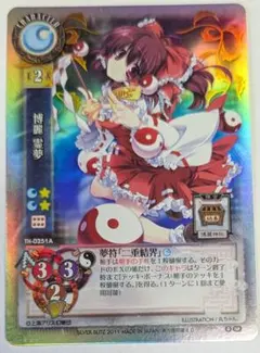 2026年最新】東方銀符律の人気アイテム - メルカリ