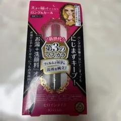 Kiss Me ロング＆カールマスカラ 漆黒ブラック