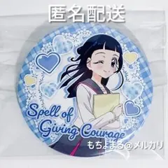 2025年最新】キュアウインク 缶バッジの人気アイテム - メルカリ