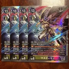 デジモンカードゲーム ウォーグレイモン ex12 パラレル 2枚 - メルカリ