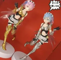 美少女フィギュア　リゼロ　EXQフィギュア　ラム＆レム メイドアーマーver.
