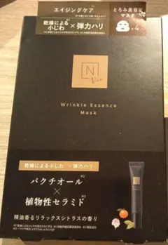 N organic Vie Wrinkle Essence Mask まとめ売り