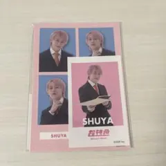 超特急　シューヤ　ステッカーセット