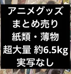 2026年最新】おてがみ配達隊切手風シールの人気アイテム - メルカリ