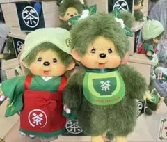 モンチッチ ぬいぐるみ マスコット 茶 2点セット モンチッチ ぬいぐるみ マスコット 茶 2点セット - メルカリ