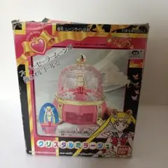 セーラームーン Super S スタリオンレーヴ 当時物 - メルカリ