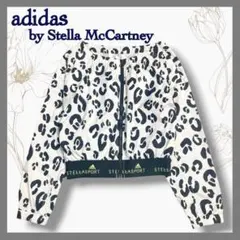 adidas ステラ マッカートニー 総柄 レオパード柄 ブルゾン ヒョウ柄 Mのサムネイル