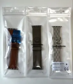 Apple Watchバンド 3本セット