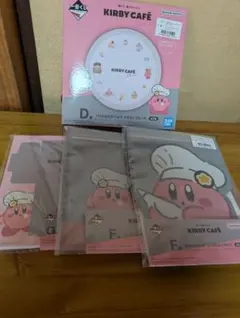カービィカフェ一番くじ４点セット