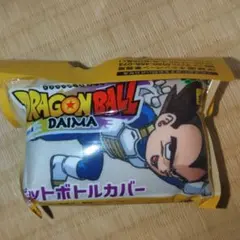 ドラゴンボールダイマ ペットボトルカバー 2種セット おーいお茶