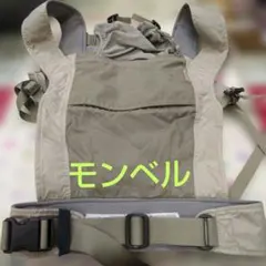 985★montbell モンベル　抱っこ紐 ベージュのサムネイル