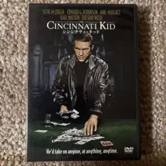 THE CINCINNATI KID DVD