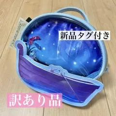 訳あり⭐️ アリエル ぬいぐるみ ポーチ しまむら ちはる 新品タグ付き