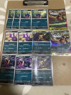 ストリンダー エレズン