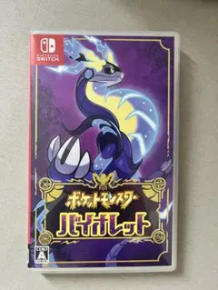 M様 リクエスト 3点 まとめ商品