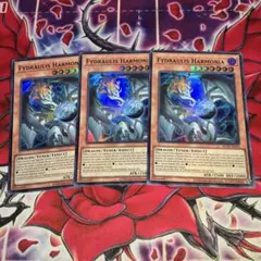 遊戯王 泰亜版 調和ノ天救竜 3枚セット ウルトラレア - メルカリ