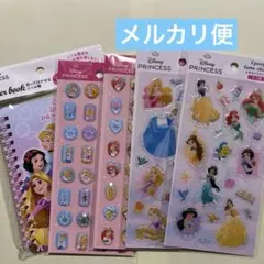 Disney プリンセスシールセット