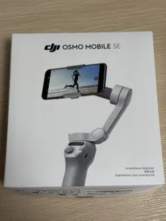 2026年最新】DJI Osmo Mobile SEの人気アイテム - メルカリ