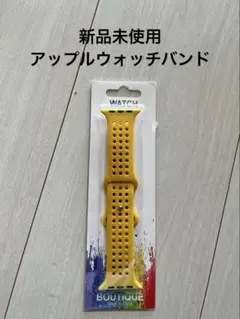 Apple watch バンド BOUTIQUE 41 40 38 イエロー