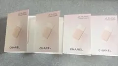 CHANEL LE BLANC サンプルセット 4個