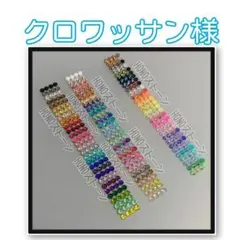 専用　　HONOストーン