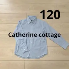Catherine Cottage Yシャツ 120 ブルー　フォーマル　発表会