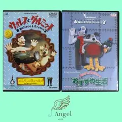 ウォレスとグルミット　全3巻セット　完結　DVD　アニメ　匿名配送 81hsMDmbjqL.jpg