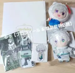 未開封】本好きの下剋上 たぴぬい キーホルダー ローゼマイン