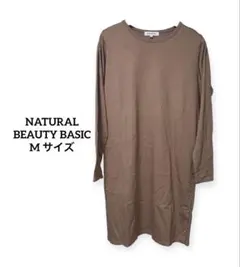 【美品】ナチュラルビューティーベーシック サイドスリット ボタン付 チュニックM