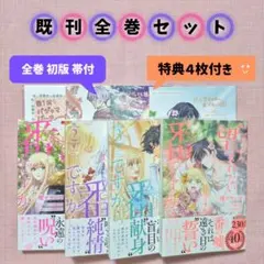 セット】古屋兎丸 Palepoli Wsamarus2001 ショートカッツ - メルカリ