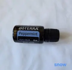 doTERRA ペパーミント エッセンシャルオイル 15ml