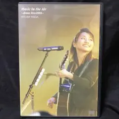 【DVD】Music in the Air～dome live 2004～