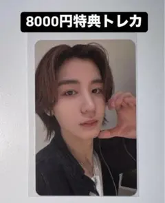 2025年最新】Boynextdoor kcon イハンの人気アイテム - メルカリ