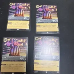 T様 リクエスト 3点 まとめ商品