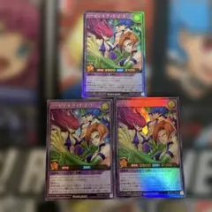 遊戯王 ハーピィ・レディ・SB シークレット3枚 - メルカリ