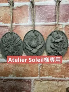 バラの彫刻 セメント　モルタル製　ガーデンプレート　オーナメント　壁掛け 20211027231208_2_1.jpg