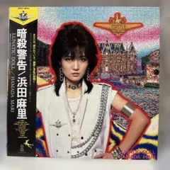 マハラージャン　レコード　セット オマケ付き】 マハラージャン レコードセット MHRJ - メルカリ