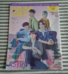 2026年最新】astro magazine ムンビンの人気アイテム - メルカリ