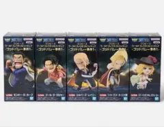 ワンピースワーコレ -ゴッドバレー事件1- 全5種コンプセット 計7点 