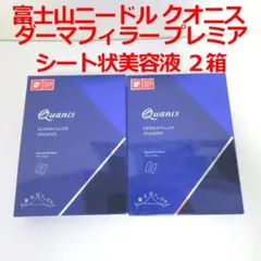 2026年最新】富士山ニードルの人気アイテム - メルカリ