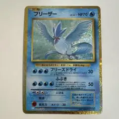 フリーザー CL ポケモンカードゲーム Classic CLK 009/032 - メルカリ